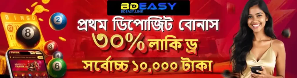 BDEASY Crash Games