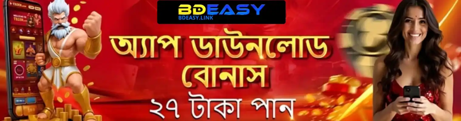 BDEASY Slot Games